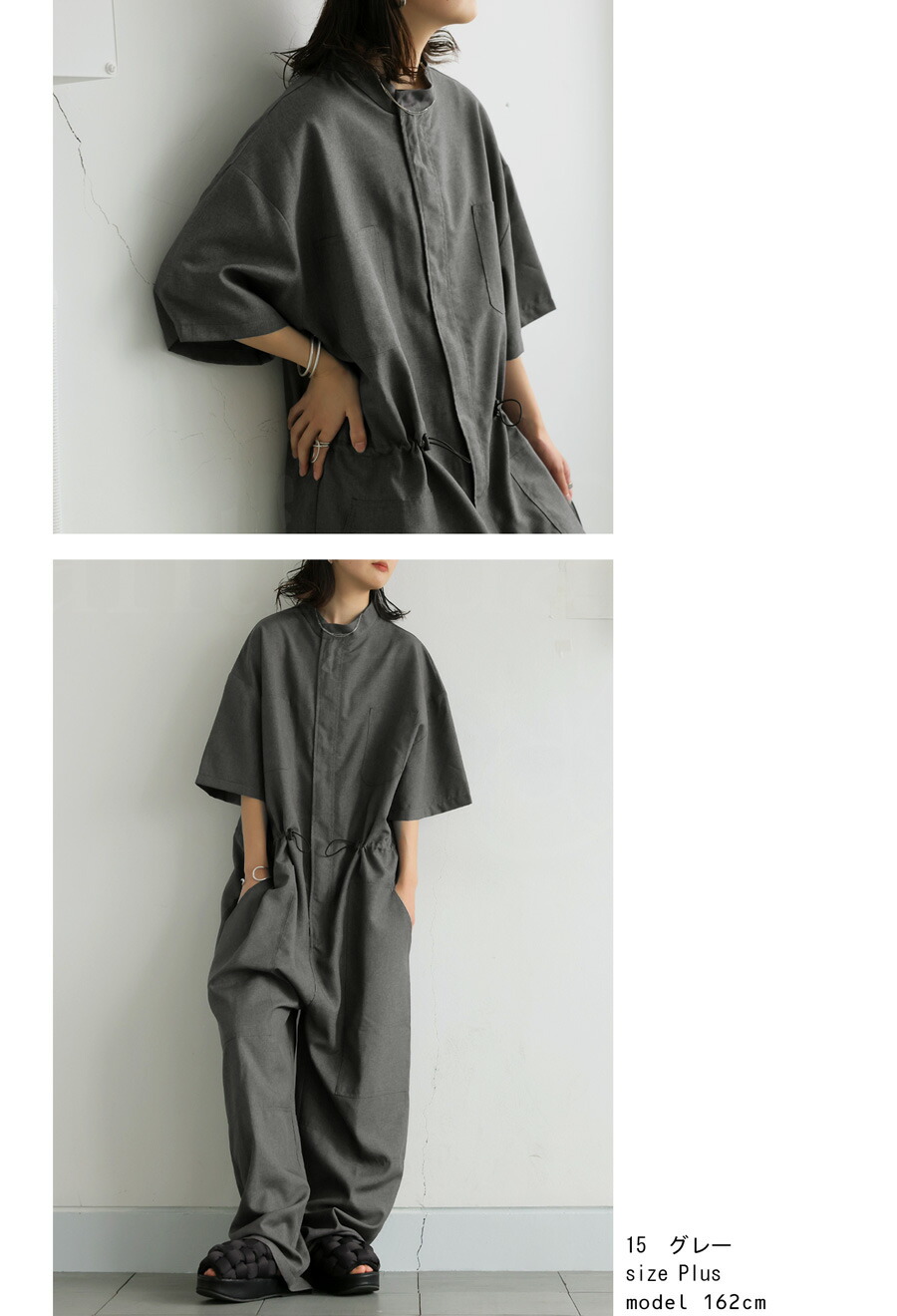 再入荷予定有!ドロストオールインワン レディース ボトムス 送料無料