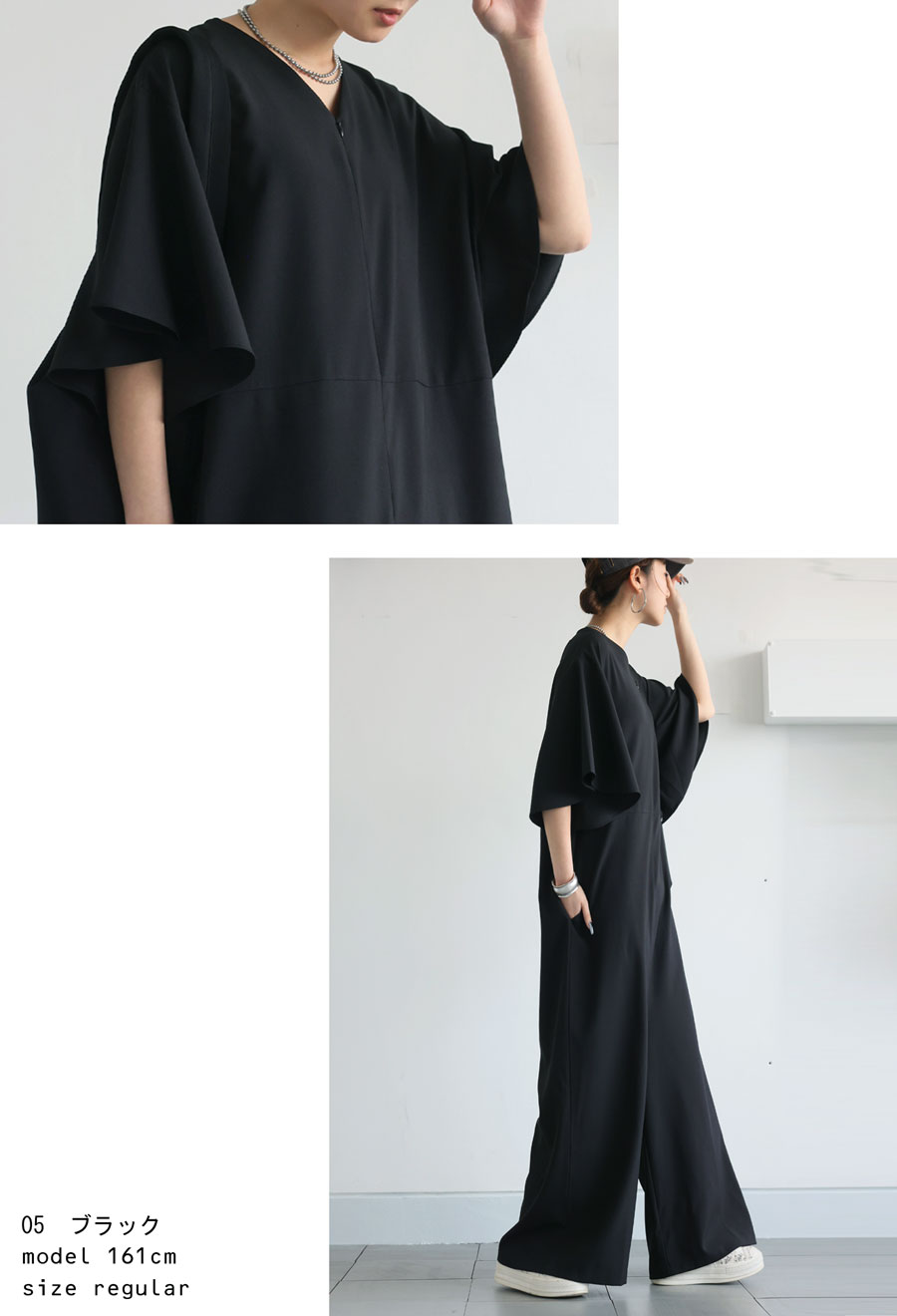 ワイドオールインワン レディース Vネック 五分袖 送料無料・メール便