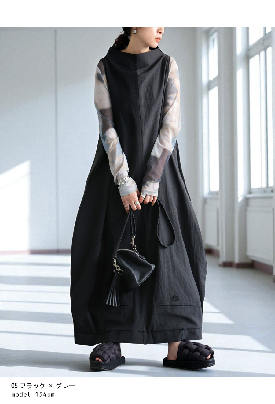 コクーンシルエット ワンピース レディース ロング 送料無料・メール便