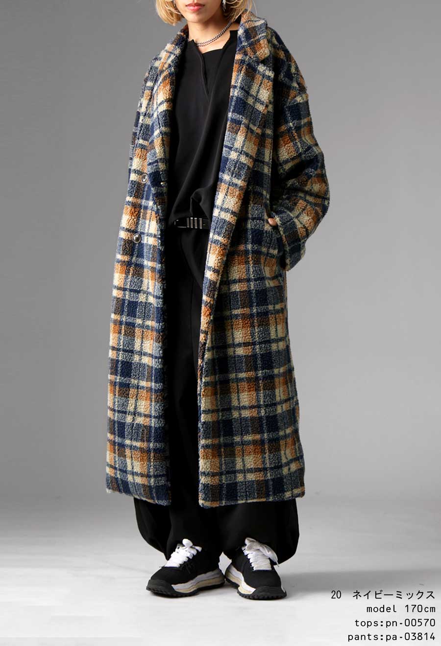 チェック柄 ボアジャケット レディース ロング丈 送料無料・メール便