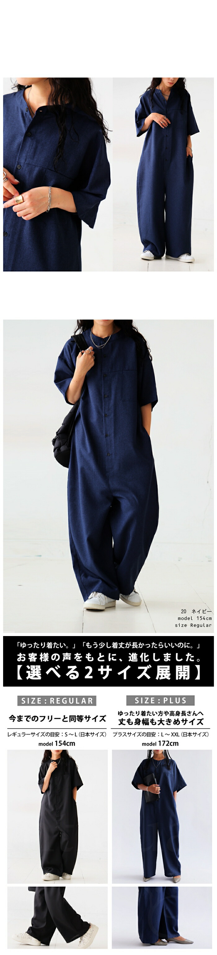 楽天市場】オールインワン レディース ボトムス 半袖 五分袖 送料無料