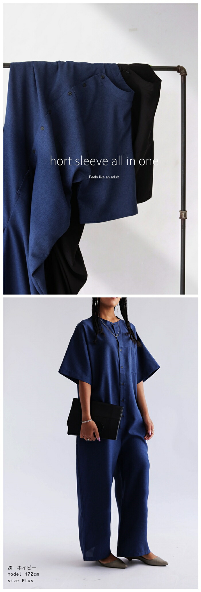 楽天市場】オールインワン レディース ボトムス 半袖 五分袖 送料無料