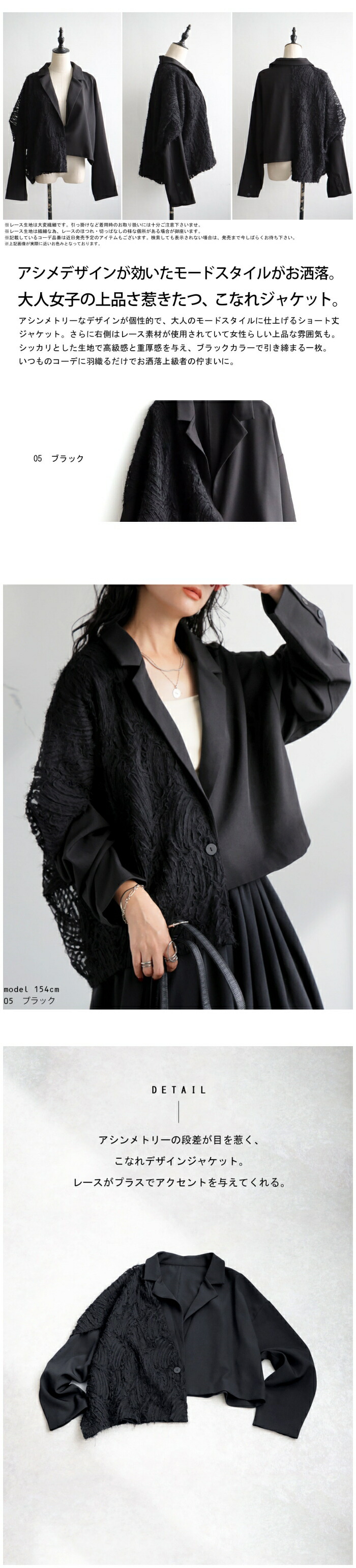 楽天市場】アシンメトリージャケット ジャケット レディース 送料無料