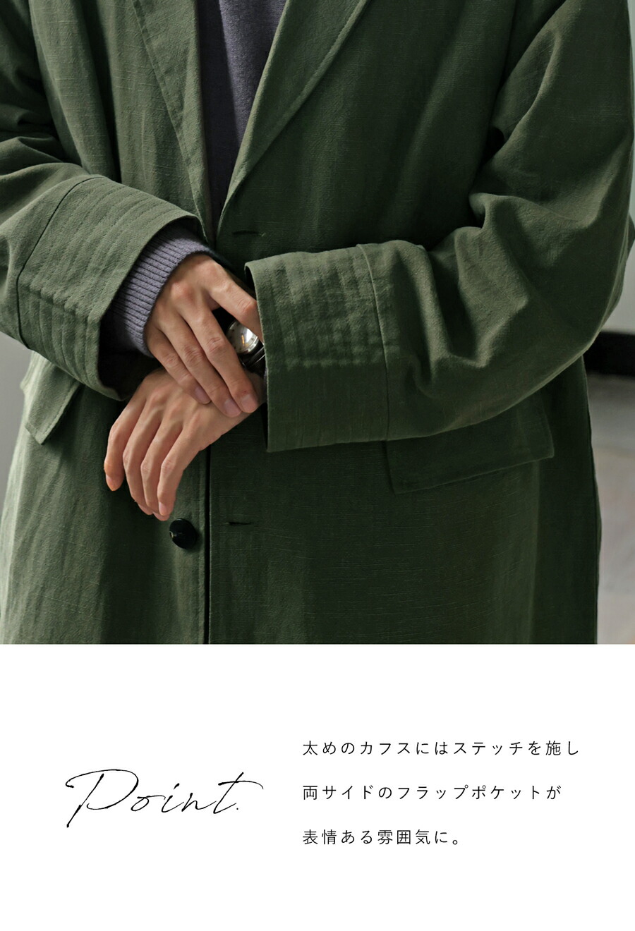 綿麻ジャケット ジャケット メンズ アウター 送料無料・メール便不可