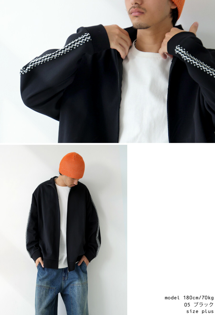 ニットレーストラックジャケット ジャケット メンズ 送料無料・メール