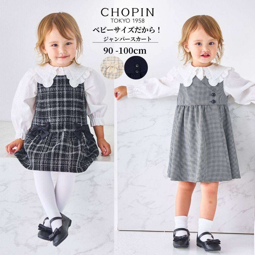 楽天市場】【25秋！新作】入園式 七五三 ベビー服 ワンピース 女の子