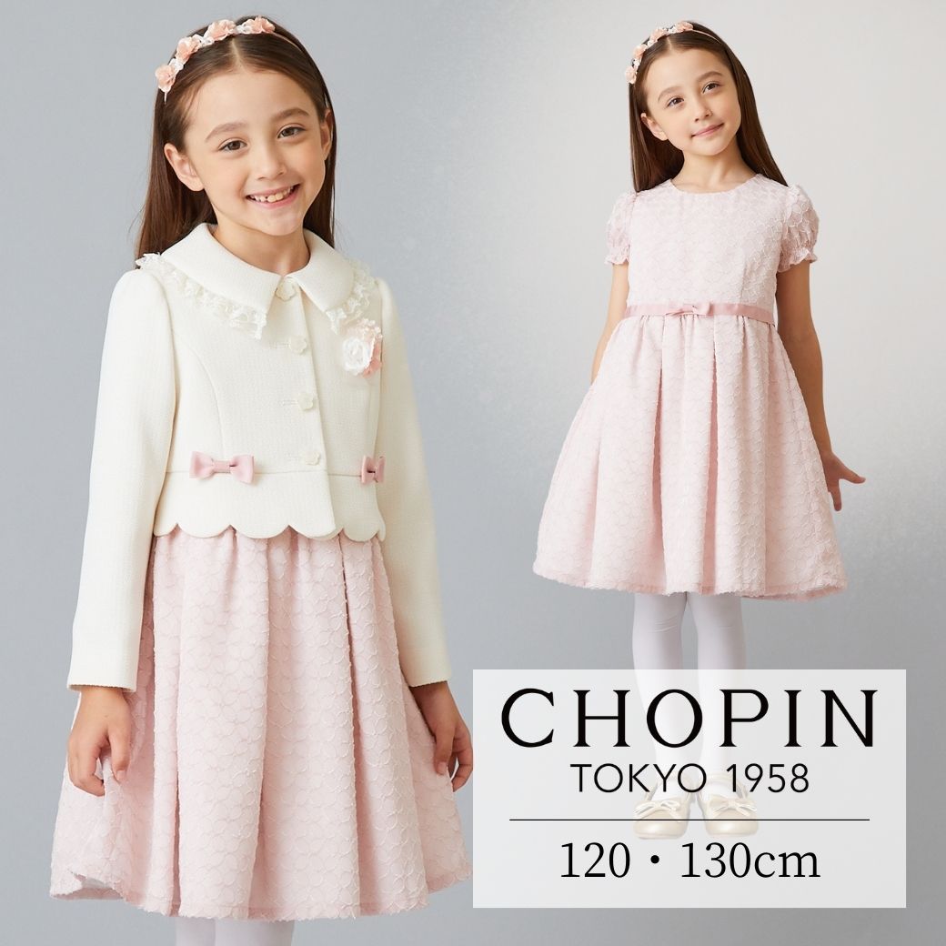 楽天市場】再入荷未定！入学式 スーツ 女の子 発表会 結婚式 卒園式