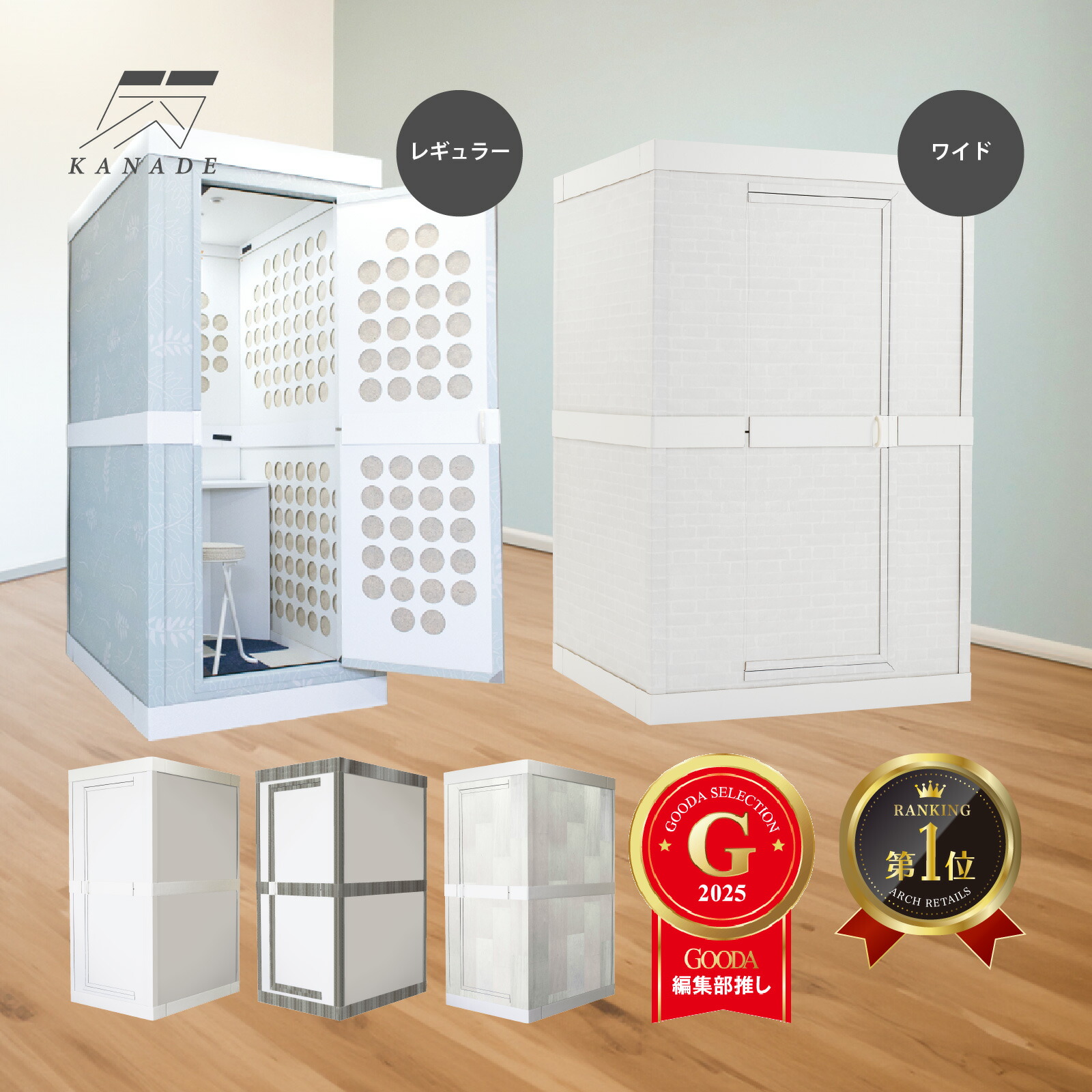 楽天市場】【エントリーでP3倍】 ＼雑誌紹介品／ 簡易 防音室 防音