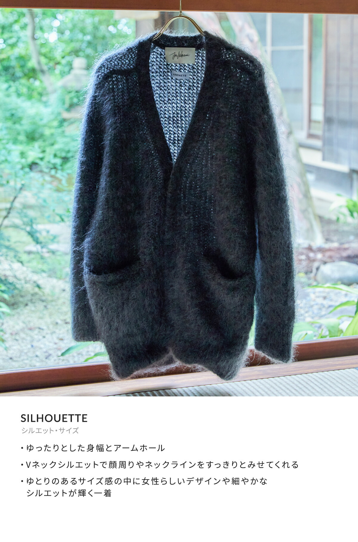 楽天市場】[送料無料]JUN MIKAMI : [レディース]別注 モヘア Vネック