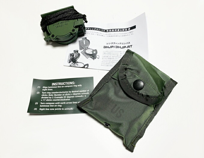 楽天市場】CAMMENGA カメンガ 軍用 レンザティックコンパス トリチウム