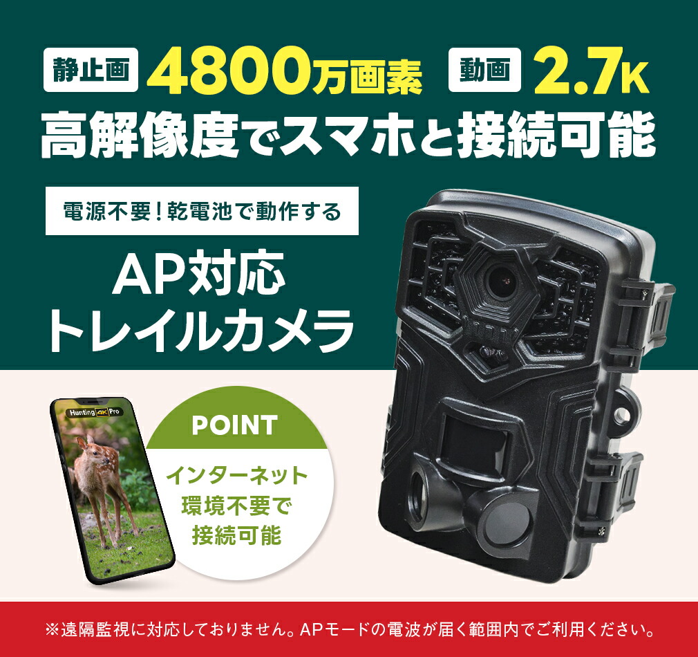 楽天市場】塚本無線 AP対応 屋外仕様 静止画4800万画素・動画2.7K