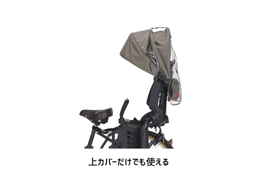 楽天市場】OGK オージーケー リヤチャイルドシート用レインカバー