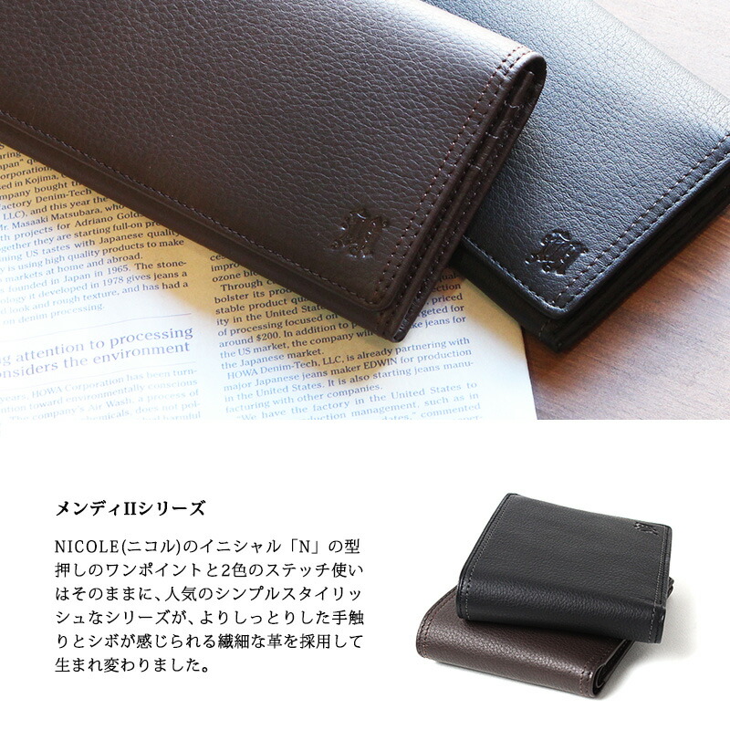 楽天市場】財布 二つ折り NICOLE ニコル メンディII パスケース付き