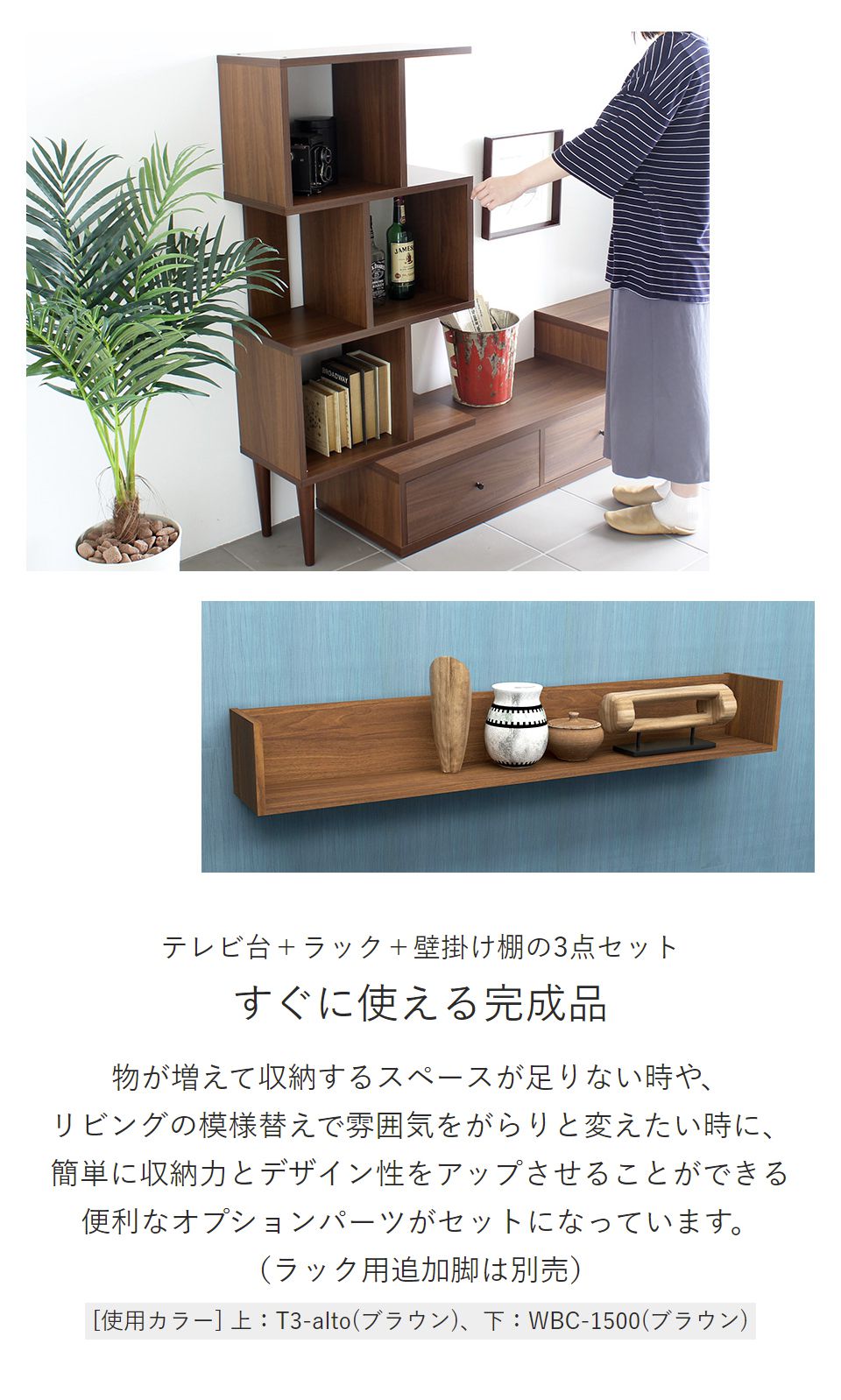 楽天市場】テレビ台 オープンラック 飾り棚 3段 木製 伸縮 棚 飾り