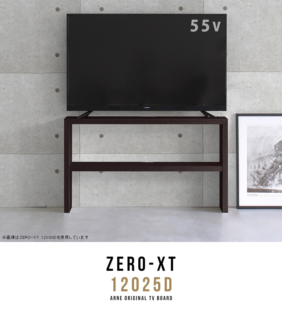 楽天市場】テレビ台 白 120 120cm ウッド シェルフ テレビボード 木目