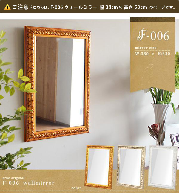 楽天市場】壁掛け ウォールミラー 横長 賃貸 ショップ アンティーク