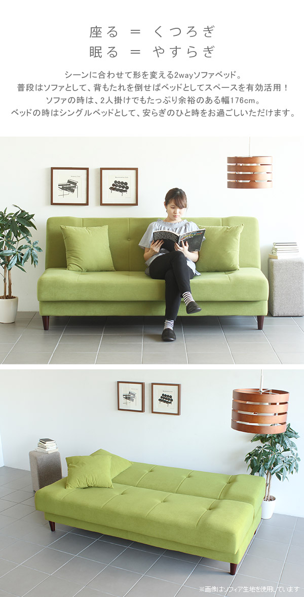 楽天市場】ソファーベッド コンパクト 2人掛け 2人掛けソファベッド