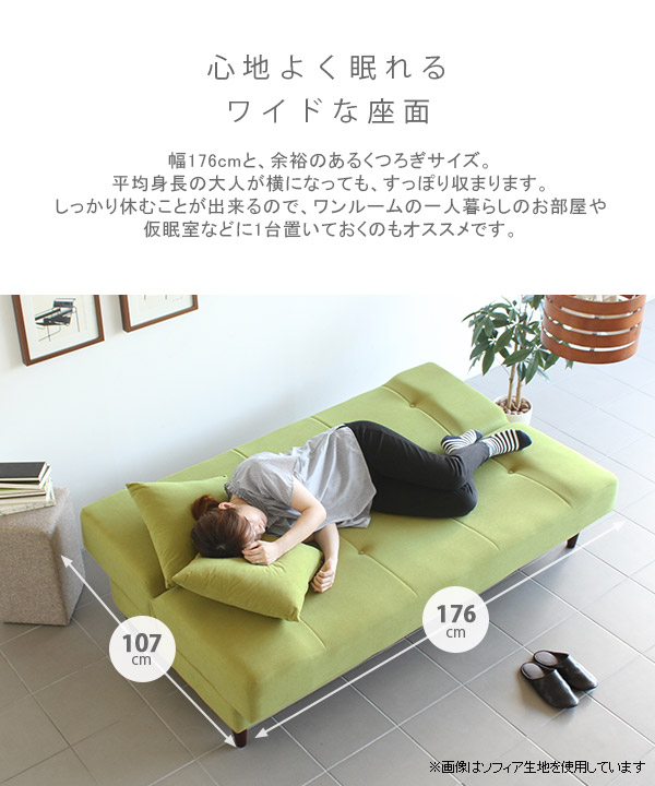 楽天市場】ソファーベッド コンパクト 2人掛け 2人掛けソファベッド
