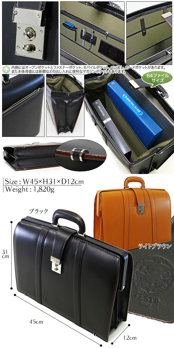 楽天市場】【P15倍＆最大5000円オフクーポン配布中】TESTA テスタ