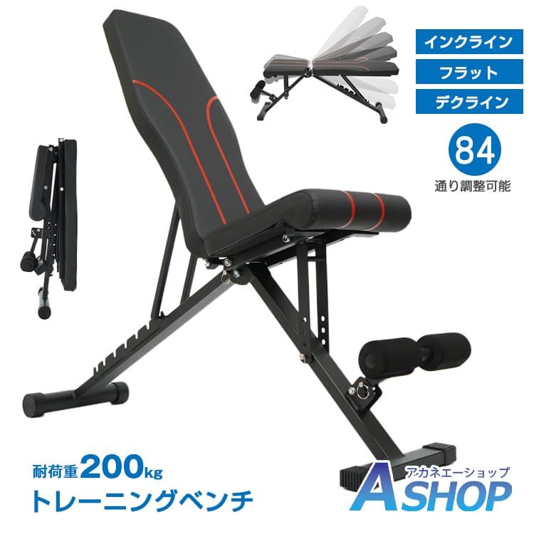 楽天市場】3/3〜90％オフCP！【送料無料】 トレーニングベンチ