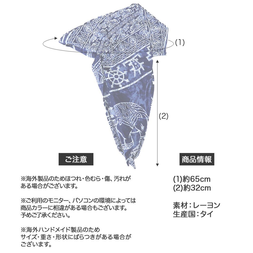 楽天市場】壁画象柄 バンダナ ユニセックス バンダナ ゴム 三角巾