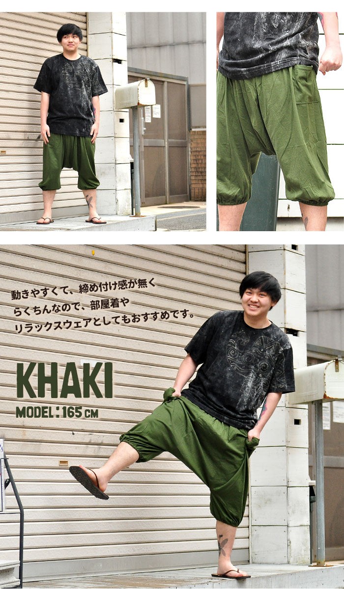 groundY サルエルパンツ ブラックとグリーンのグラフィック STAFF