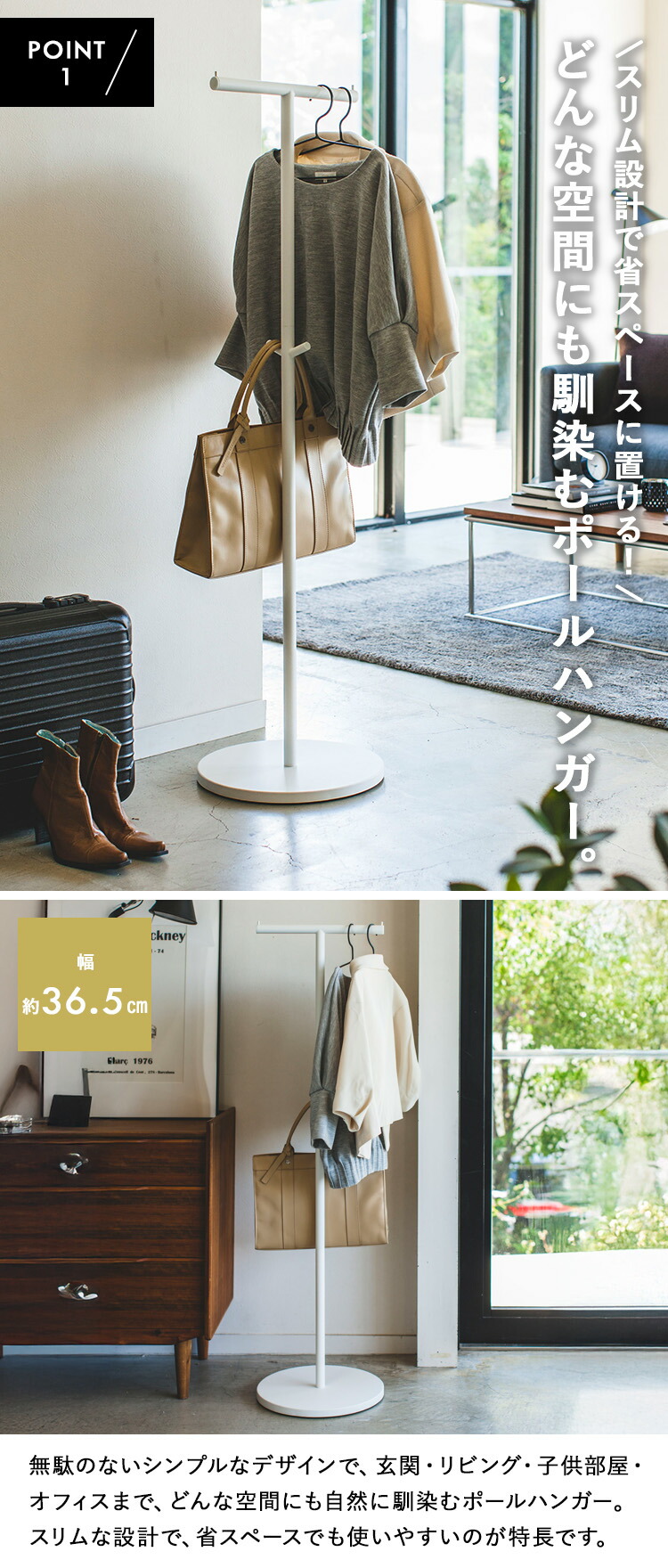 楽天市場】[ ポールハンガー スマート ] 山崎実業 smart 室内干し 玄関