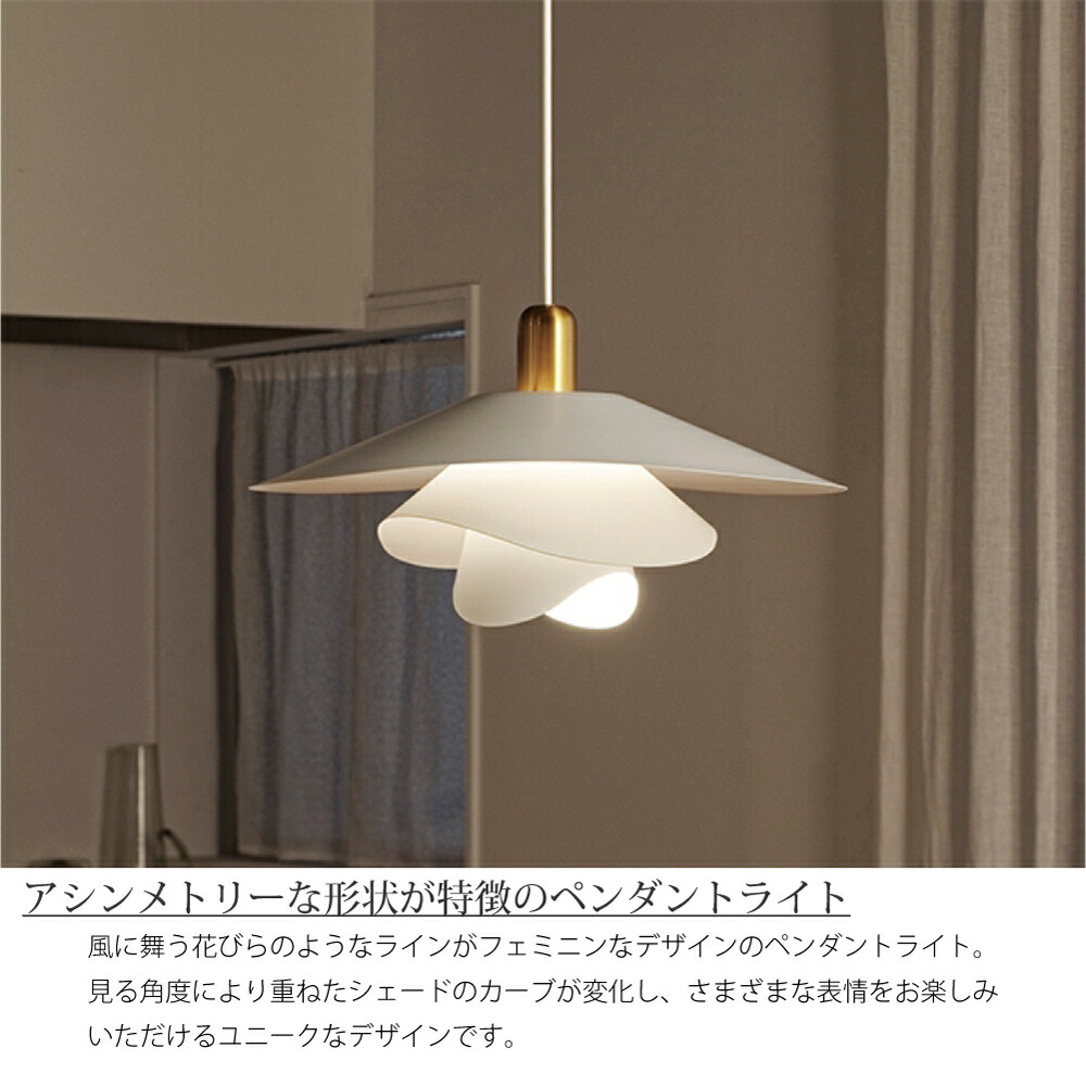 楽天市場】INTERFORM Vinka (電球なし) 1灯 北欧 モダン ペンダント