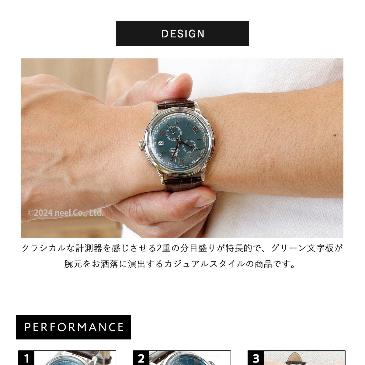 オリエント ORIENT クラシック バンビーノ Bambino 腕時計 メンズ 自動