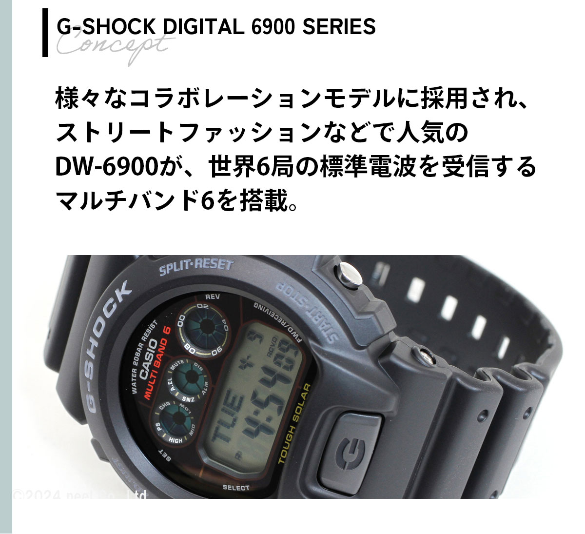 G-SHOCK 電波 ソーラー 電波時計 カシオ Gショック GW-6900-1JF CASIO