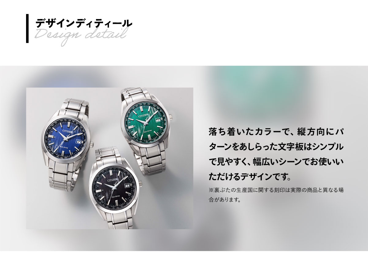 シチズンコレクション CITIZEN COLLECTION エコドライブ 電波時計