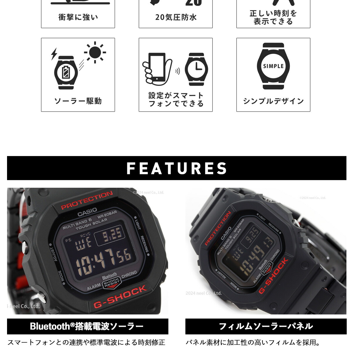 カシオ Gショック CASIO G-SHOCK GW-B5600HR-1JF ｜ NEEL