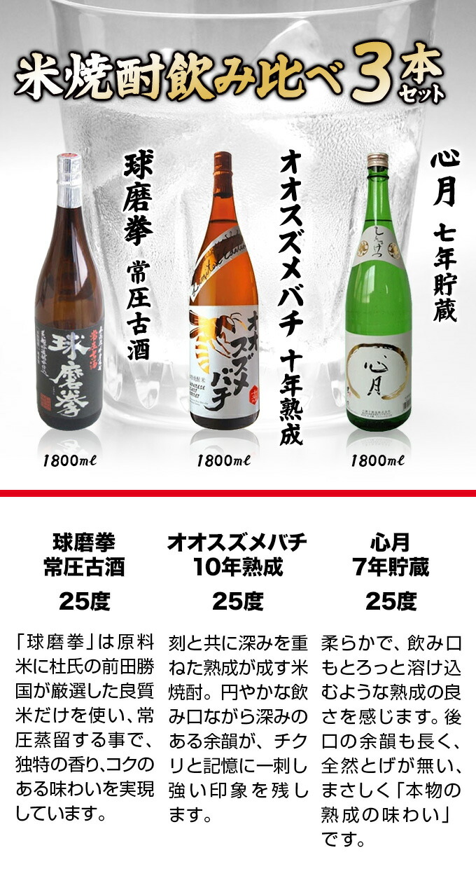 オオスズメバチ焼酎漬け1リットル✕2本 3年もの オオスズメバチ焼酎