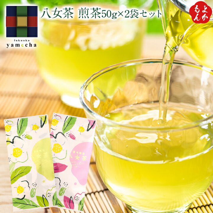 楽天市場】八女茶特上煎茶・上煎茶・白折5袋セット（ギフト箱入