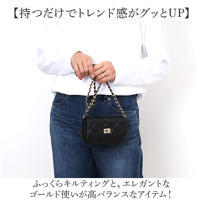 ショルダーバッグ 小さめ 通販 キルティング 斜め掛けバッグ ミニ