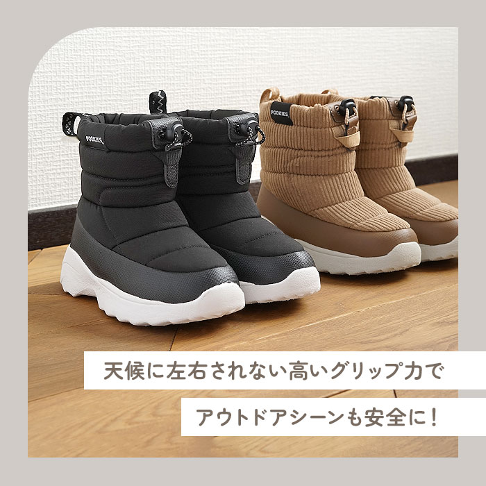 プーキーズ スノーブーツ POOKIES PK-M310 通販 キッズ ジュニア