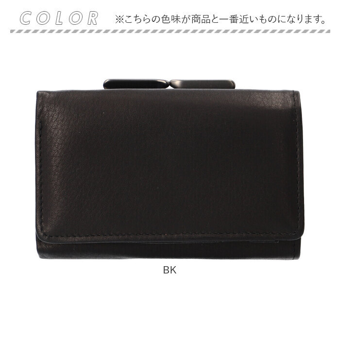 がま口 財布 三つ折り 本革 通販 お財布 がま口財布 三つ折り財布