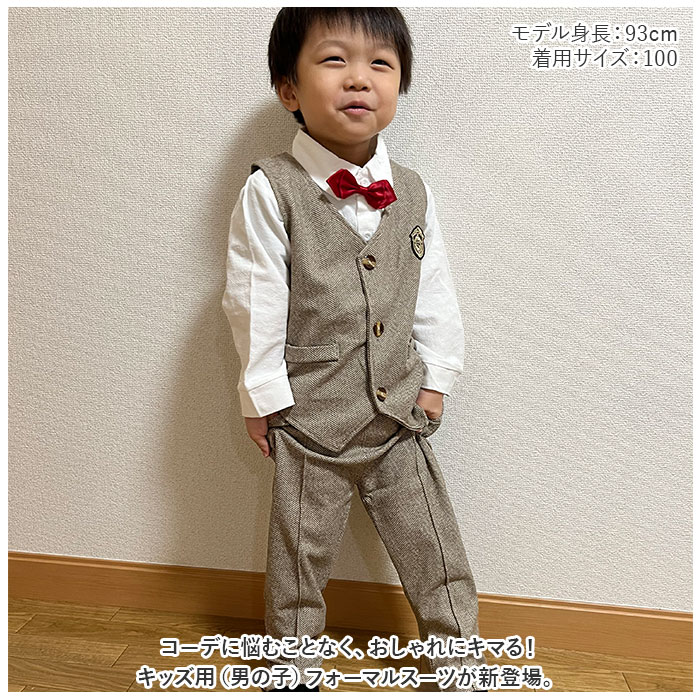 フォーマルスーツ キッズ 無地 通販 パンツスーツ フォーマル スーツ