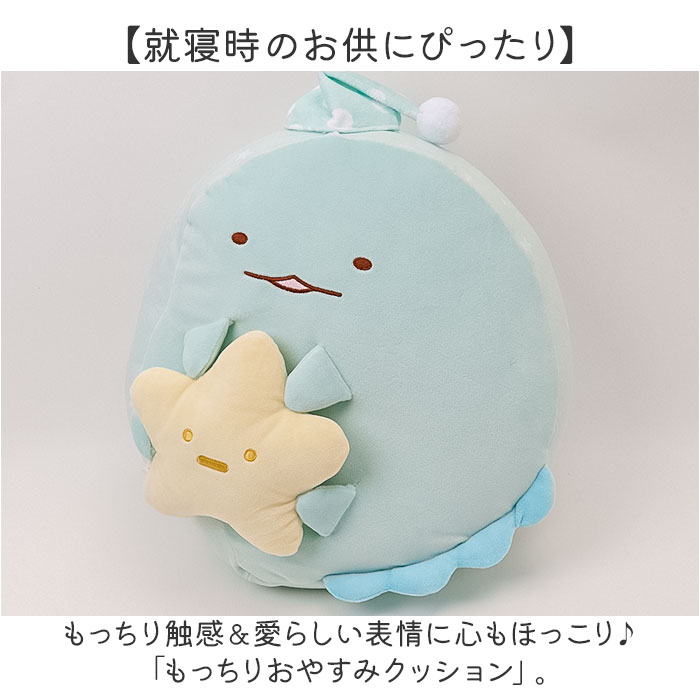 楽天市場】キャラクター クッション くっしょん 好評 抱き枕