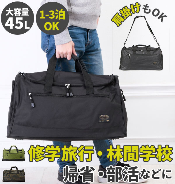 ボストンバッグ メンズ おしゃれ 通販 ゴルフ スポーツ 大容量 旅行