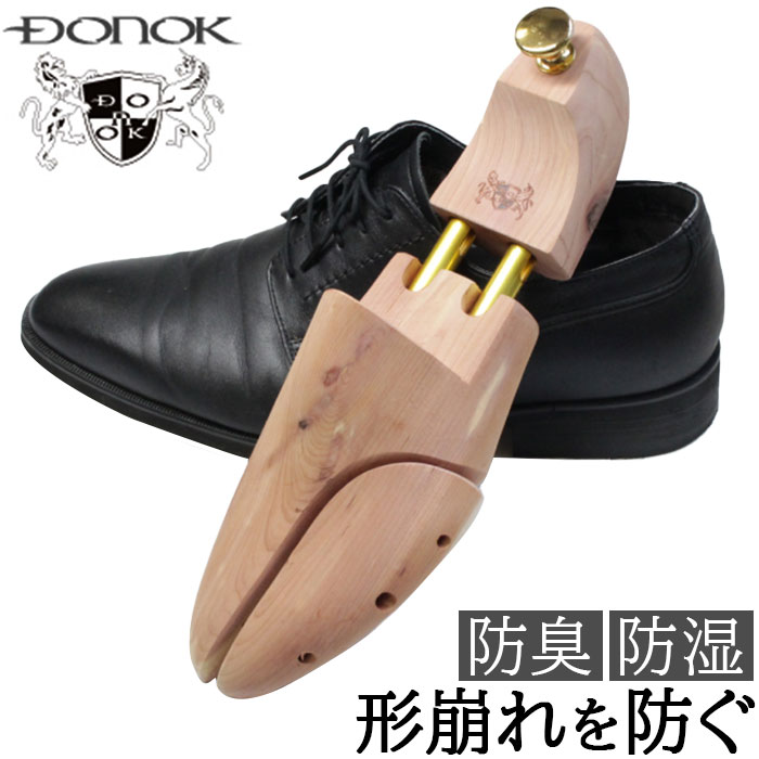 マルタンマルジェラ 木製シューキーパー型 フック マルタンマルジェラ