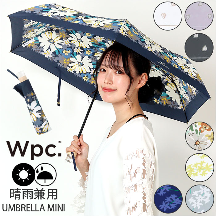 wpc 折りたたみ傘 晴雨兼用 通販 傘 折りたたみ ワールドパーティー