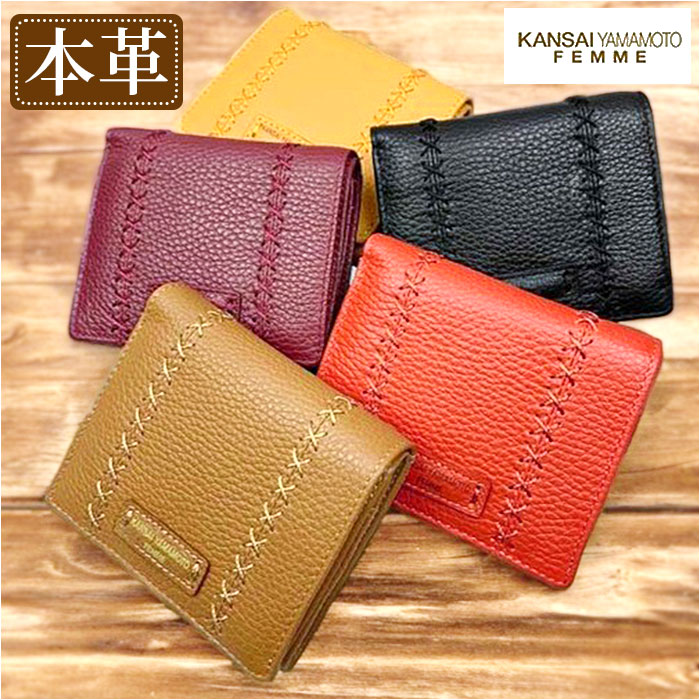 kansai yamamoto 財布 通販 二つ折り財布 折財布 さいふ サイフ メンズ