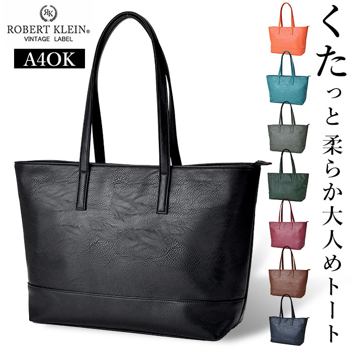 トートバッグ メンズ 大きめ 通販 ビジネスバッグ トートバック