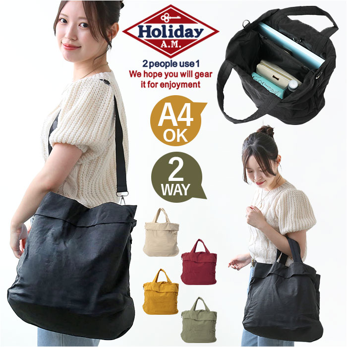 2way ショルダーバッグ 通販 ショルダーバック トートバッグ バッグ