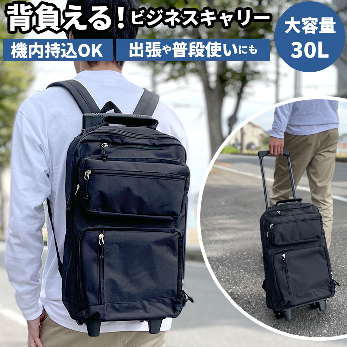 楽天市場】SAXON サクソン ビジネスバッグ 大容量 好評 縦型 2way 機内