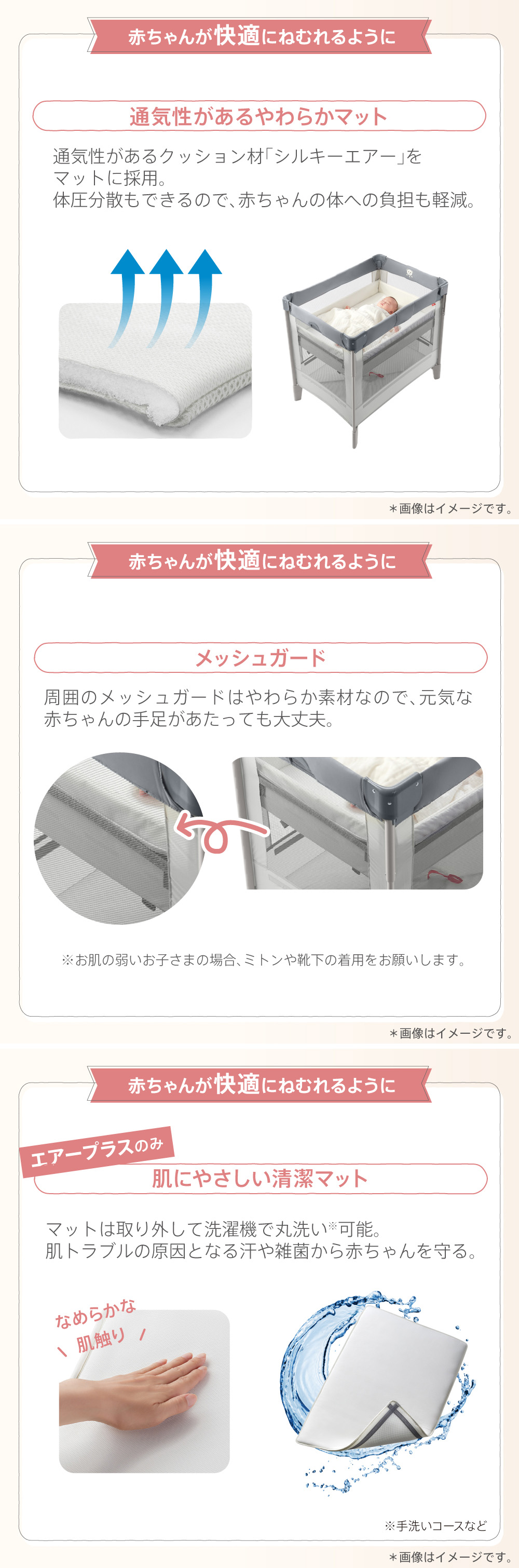 楽天市場】アップリカ(Aprica) ココネル エアープラス(COCONEL AirPlus