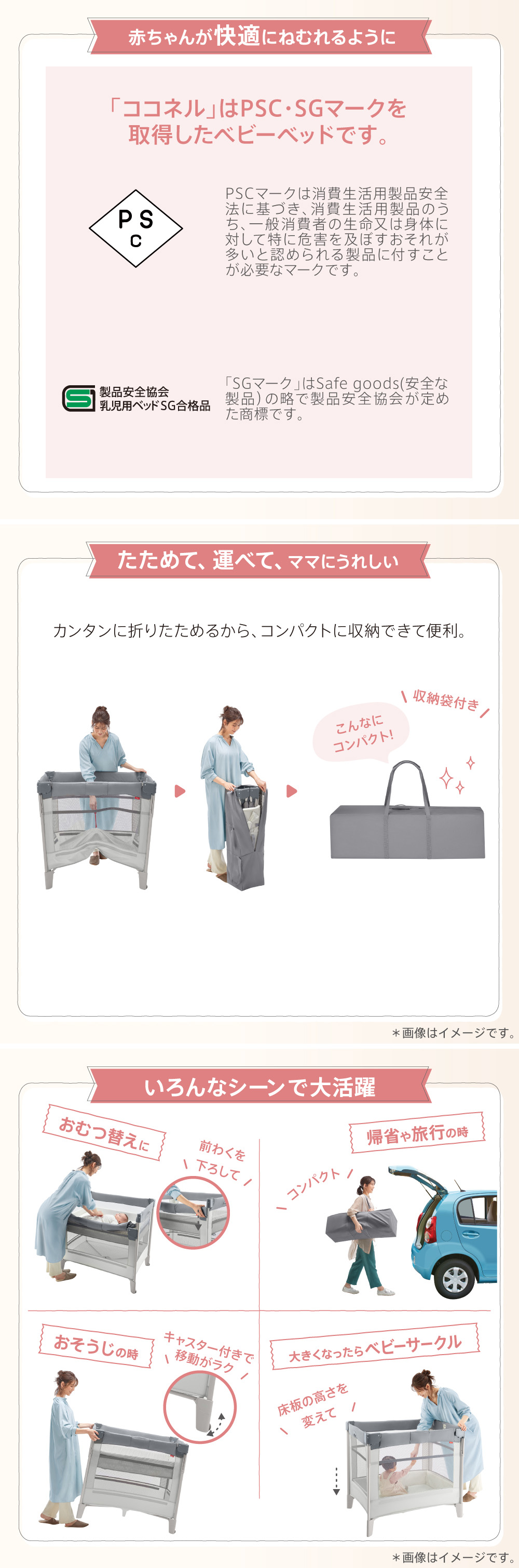 楽天市場】アップリカ(Aprica) ココネル エアープラス(COCONEL AirPlus