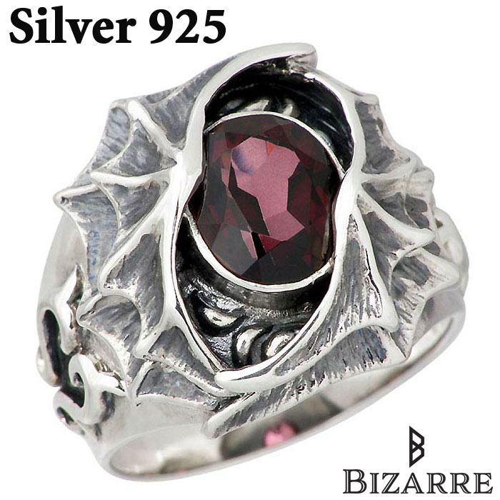 ビザール マリスリング 約20号 最終値下げ ビザール マリスリング 約20