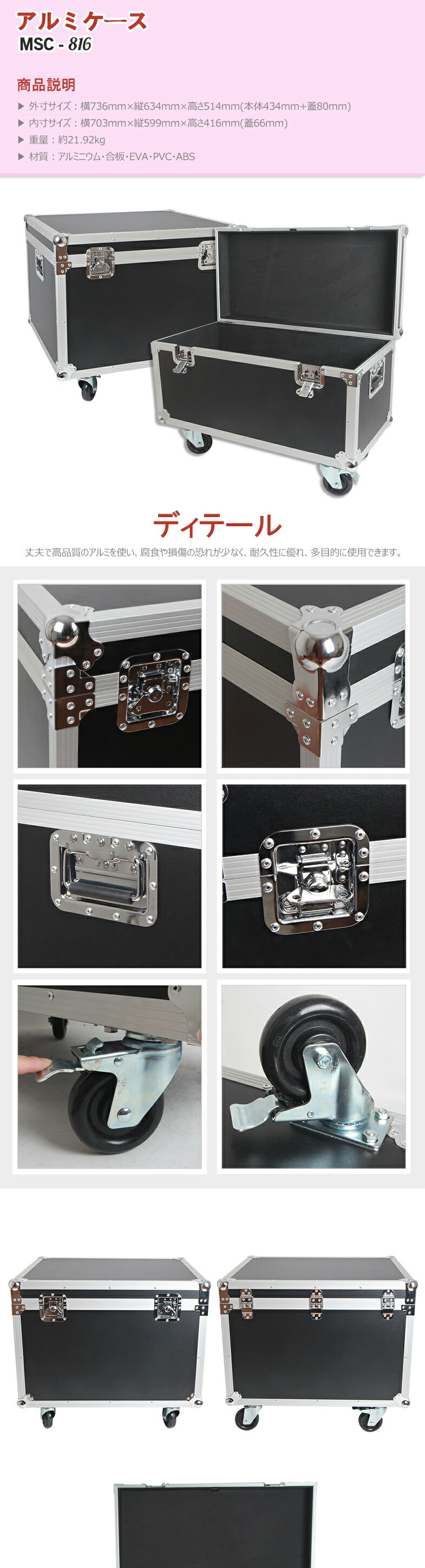 楽天市場】アルミケース 大型 音響設備 屋外 トランクボックス ツール